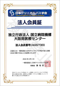 会員登録証画像