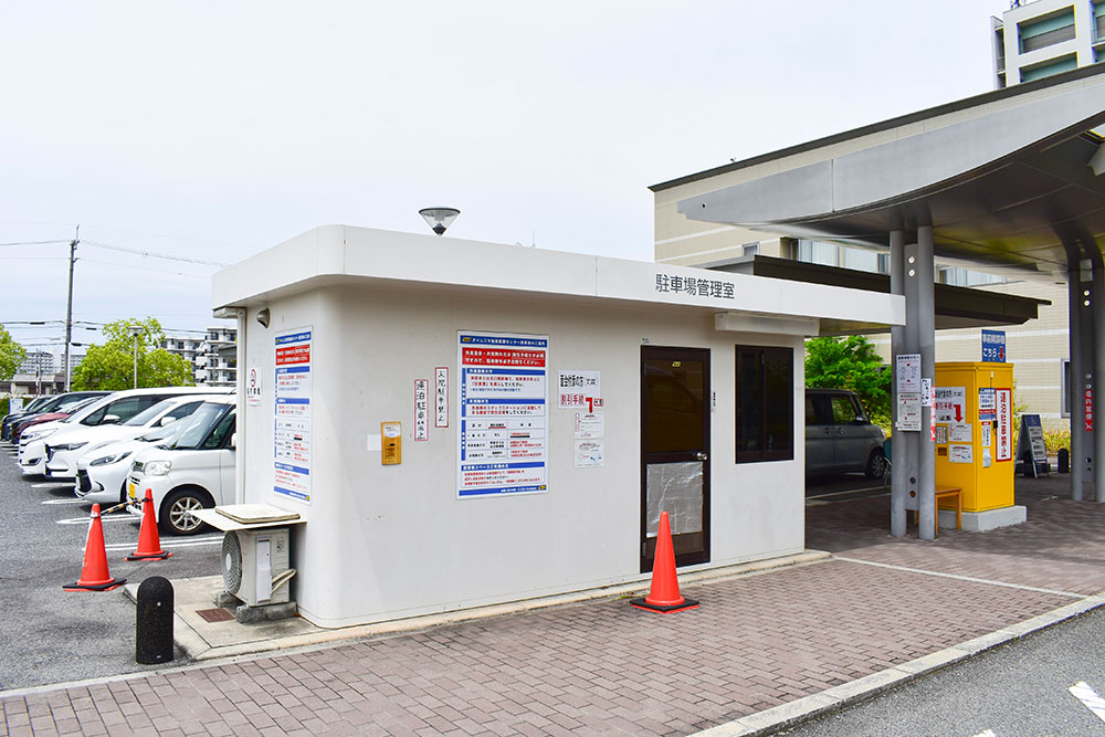 駐車場管理室