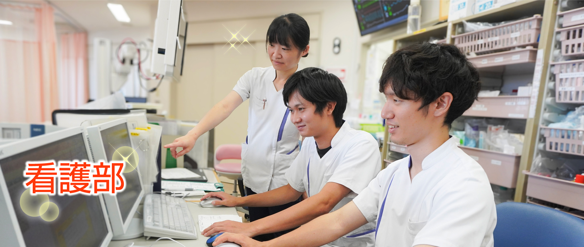 大阪南医療センター看護部のご紹介