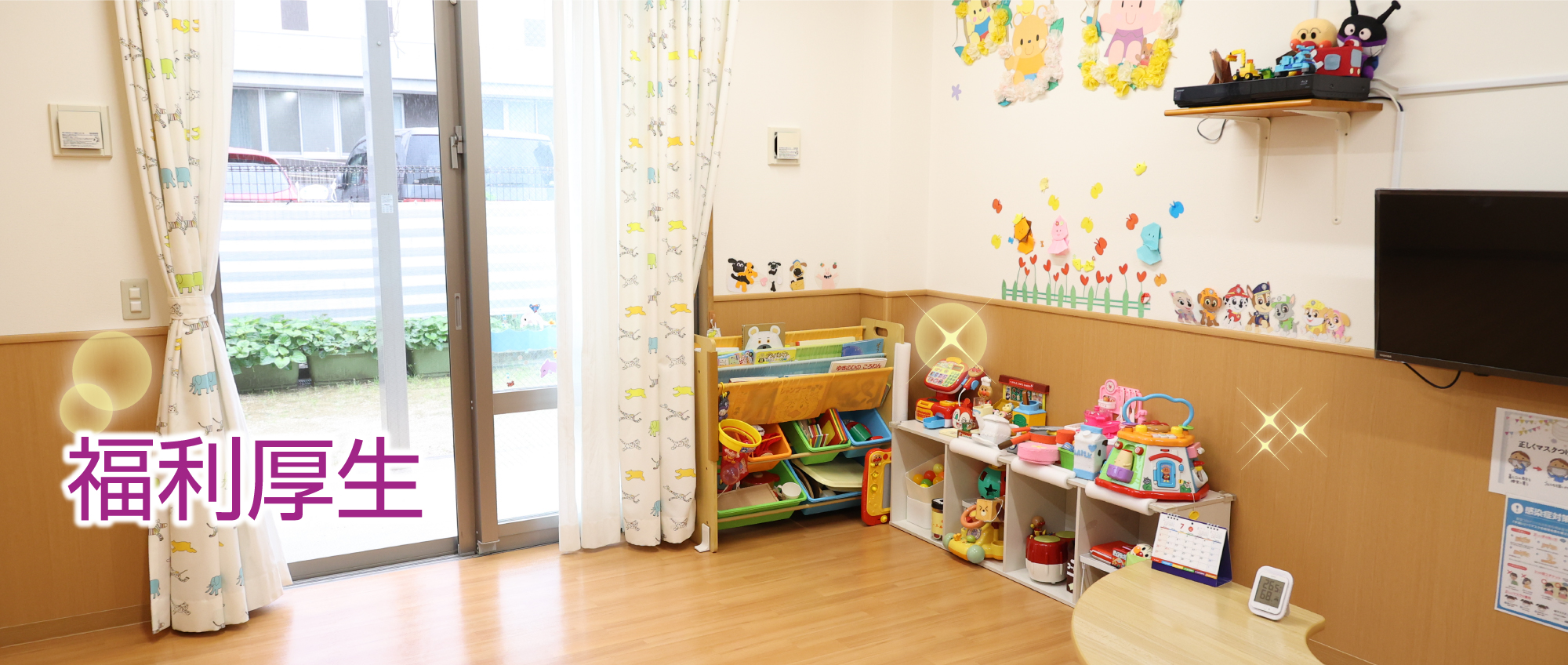 大阪南医療センター看護部の福利厚生